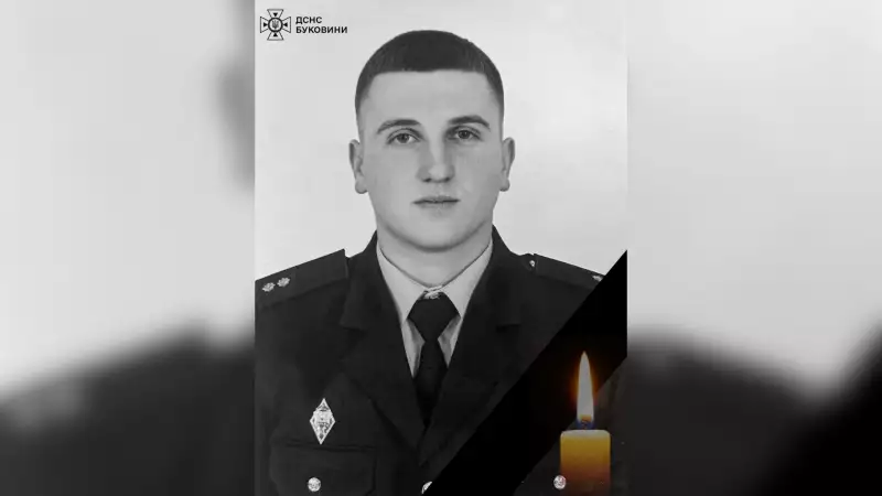 На Буковині помер молодий рятувальник: що відомо