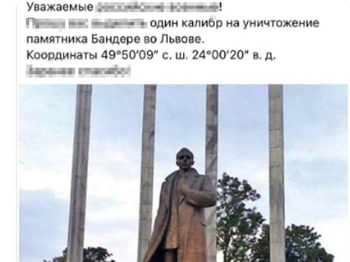 У Львові СБУ затримала колаборантів, які просили ракетами знищити пам'ятник Бандері