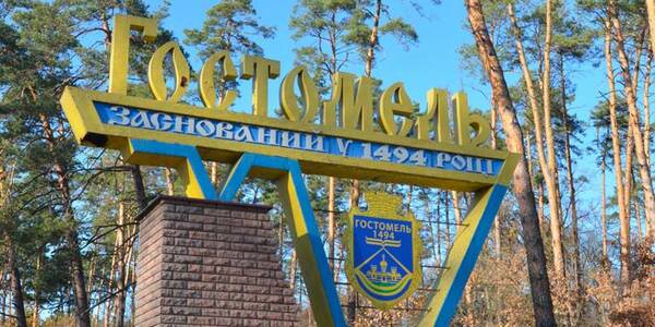 Зеленський привітав 5 міст України, які відзначають свій день, серед них місто-герой