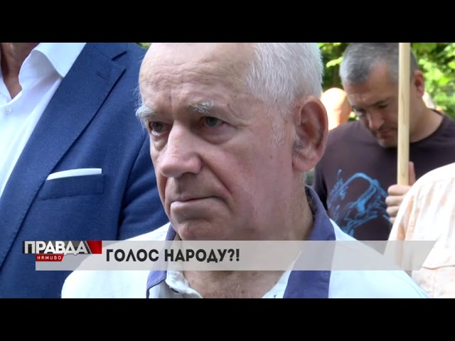 Активісти оголосили вимоги до очільника області