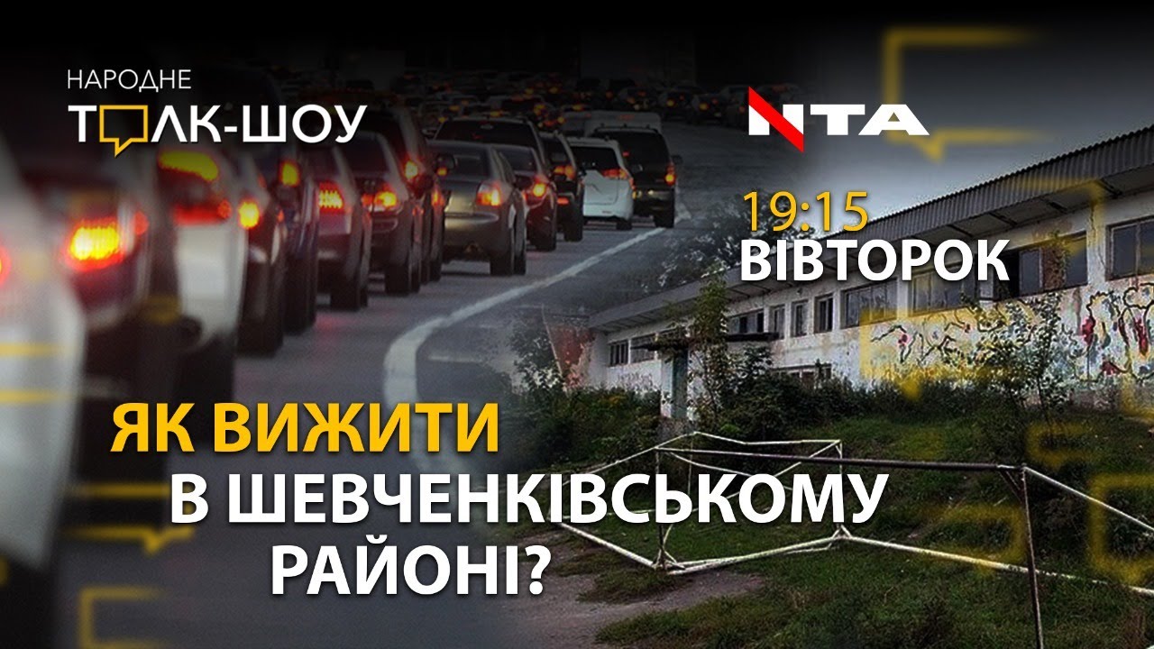 Війна чиновників Садового з журналістами