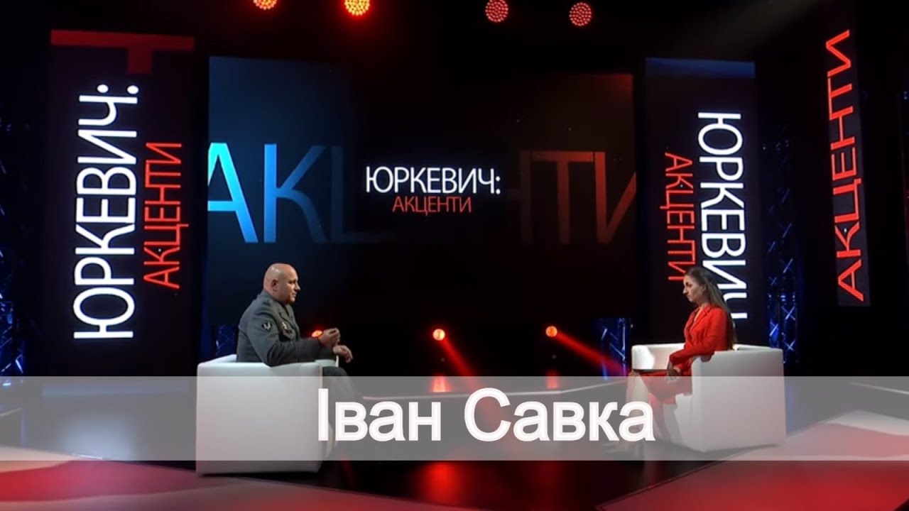 Іван Савка - кандидат у депутати