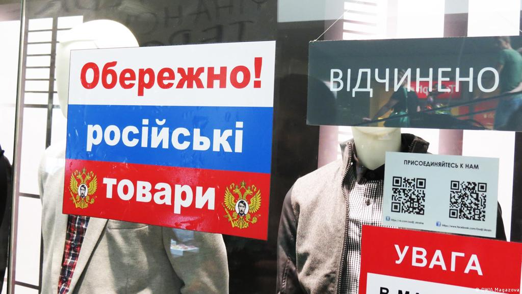 Як активісти у Львові борються із купівлею російських товарів