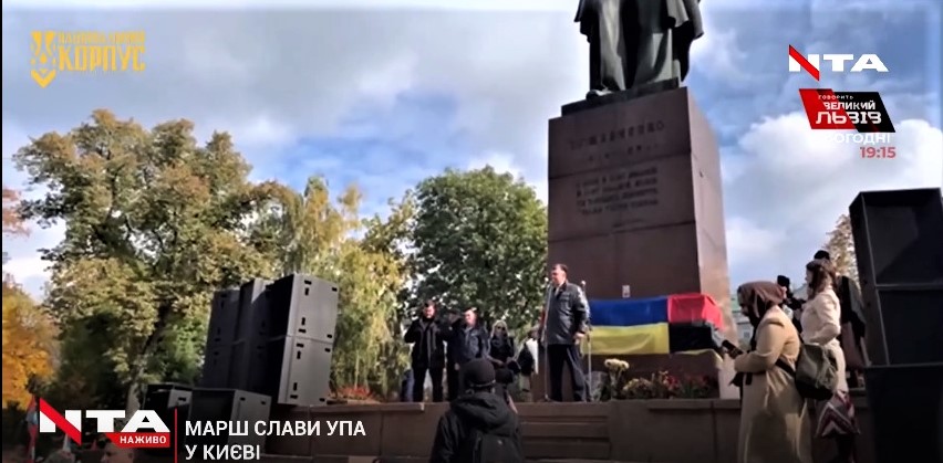 Марш слави УПА у Києві. Наживо
