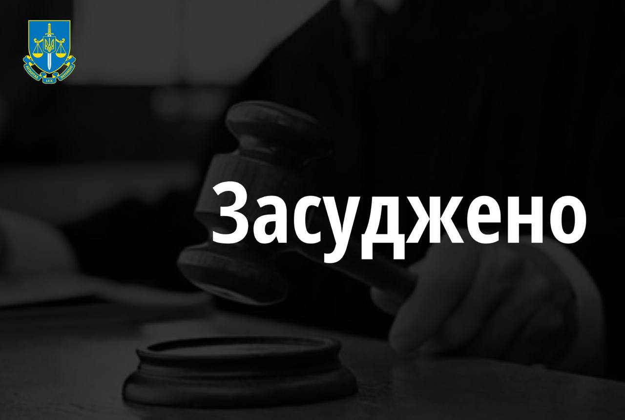 На Київщині засуджено чоловіка на, який ґвалтував свою дочку