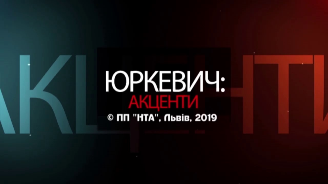 Про перші кроки нового Гаранта, Росію та вибори