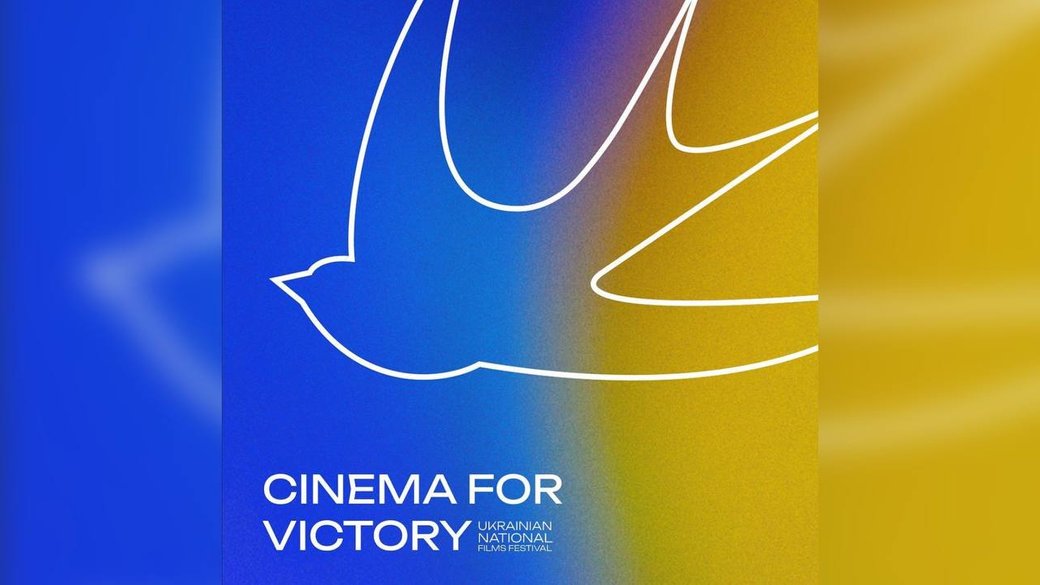В Україні заснували кінофестиваль для фільмів під час російсько-української війни