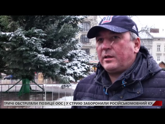 У Львові почали прикрашати головну красуню міста