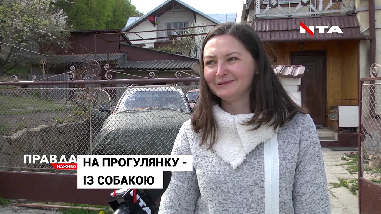 Винники на карантині: чи дотримуються мешканці обмежень