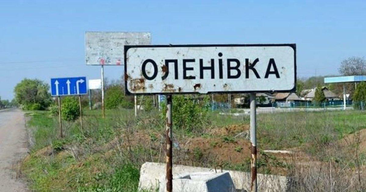 Україна розпочала процедуру повернення тіл загиблих полонених в Оленівці