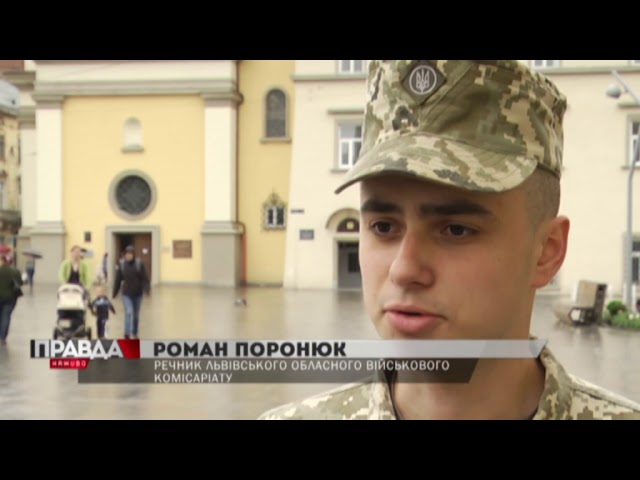 На 60% виконали план призову військкомати Львівщини