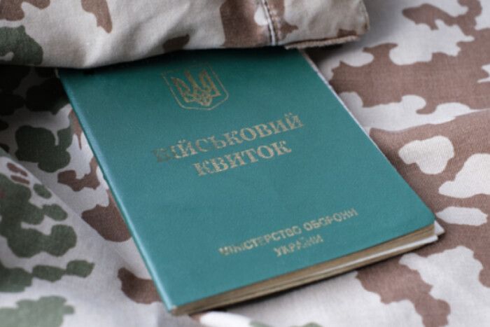 У якому випадку ТЦК може мобілізувати заброньованого: роз’яснення