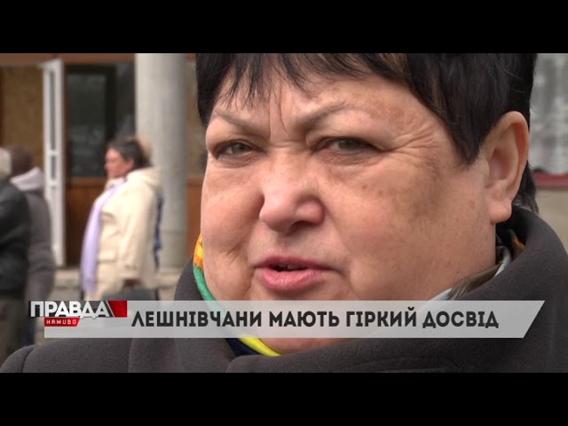 На Львівщині люди проти норкової ферми