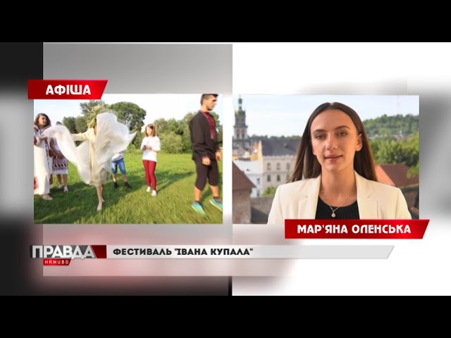 Велопарад, концерти та фестивалі: куди піти на вихідні