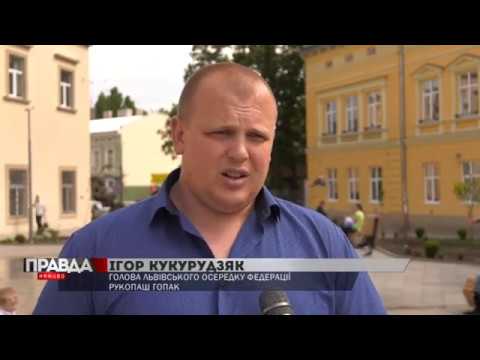 Бойовий гопак визнали офіційно
