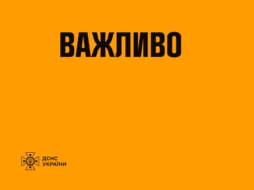 Поліція та ДСНС через збій у роботі «Київстару» запровадили резервні номери телефонів