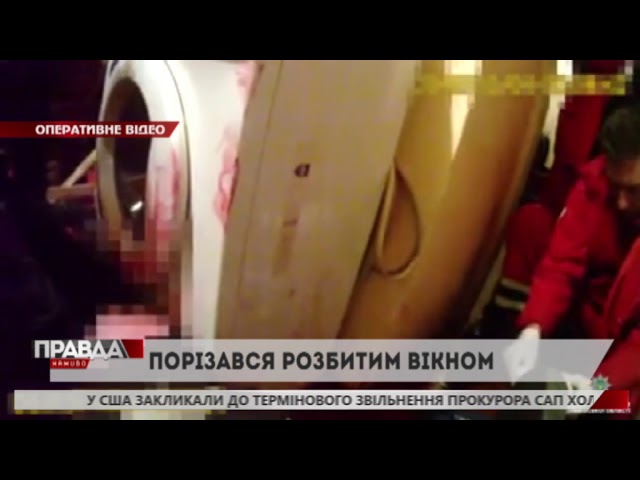 Правоохоронці врятували чоловіка, який вдерся до знайомої
