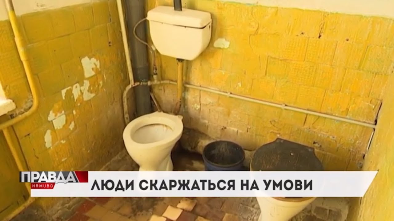 Жертви Дрогобицької трагедії скаржаться на нове житло