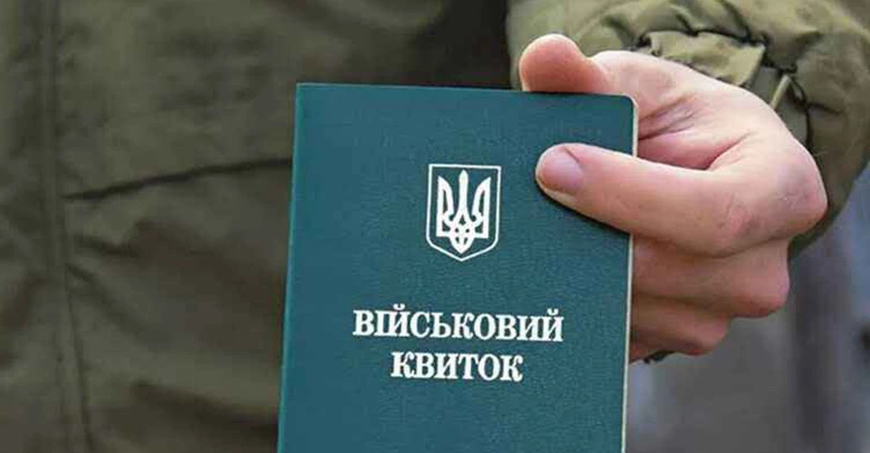 Кабмін схвалив зміни щодо відстрочки від мобілізації для родичів осіб з інвалідністю