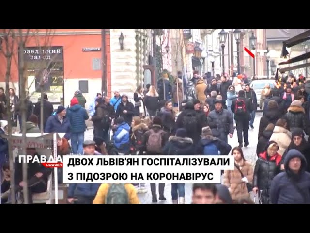 Ще одного львів'янина госпіталізували по приїзді з Китаю