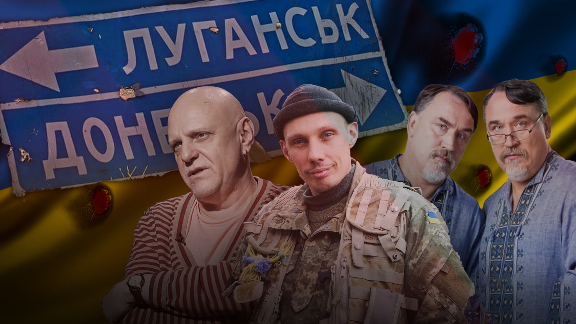 Війна: глухий кут чи перелам. Говорить Великий Львів. Наживо