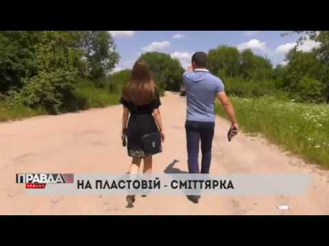 Чиє сміття «гуляє» містом?