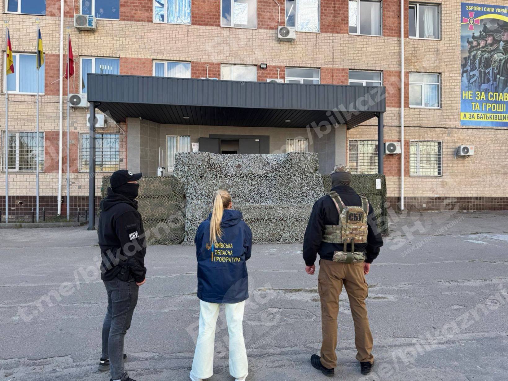 У Білій Церкві затримали працівників ТЦК за підозрою в корупції