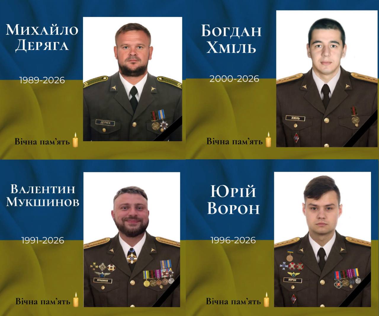 Екіпаж вертольота з Львівщини розбився під час відбиття атаки Росії (фото)