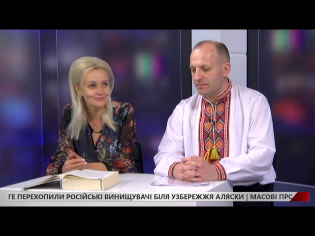 У Львові презентували книгу про Шухевича