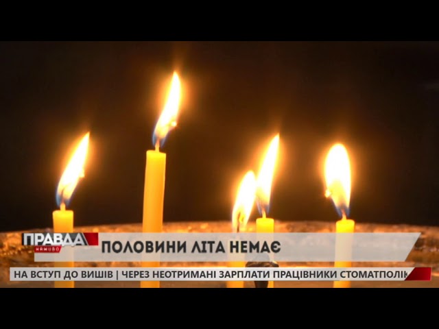 Українці сьогодні вшановують пам`ять апостолів Петра та Павла