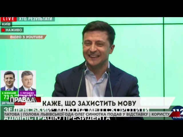 Зеленський збирається до Львова