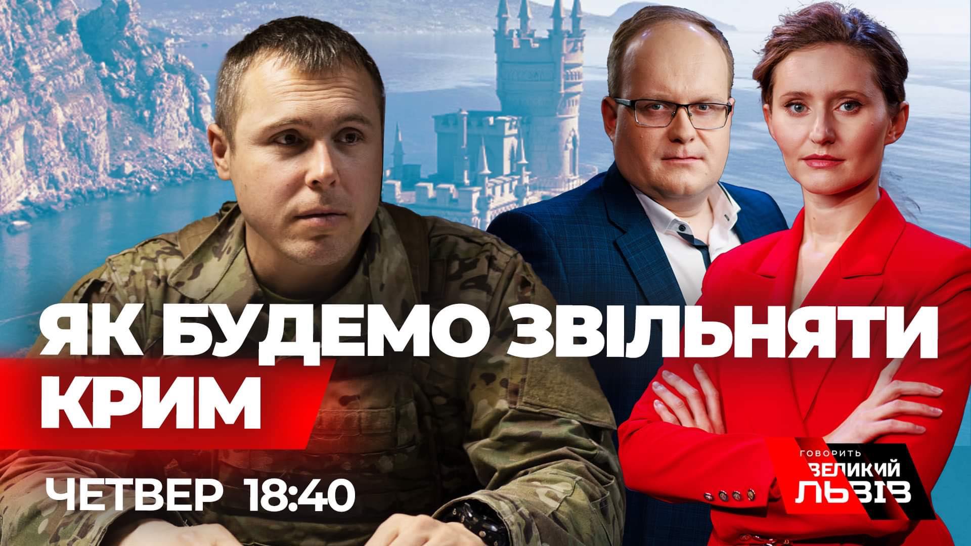 Як втримати наступ і звільнити Крим. Інтерв'ю з кіборгом Романом Костенком