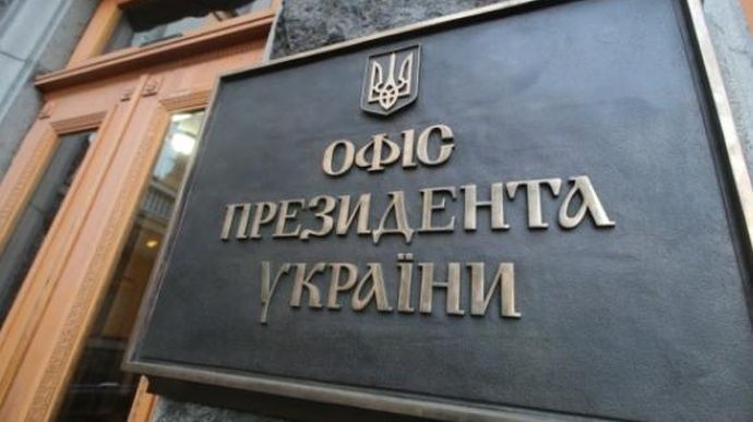 На посаду прессекретаря президента розглядають дві кандидатури