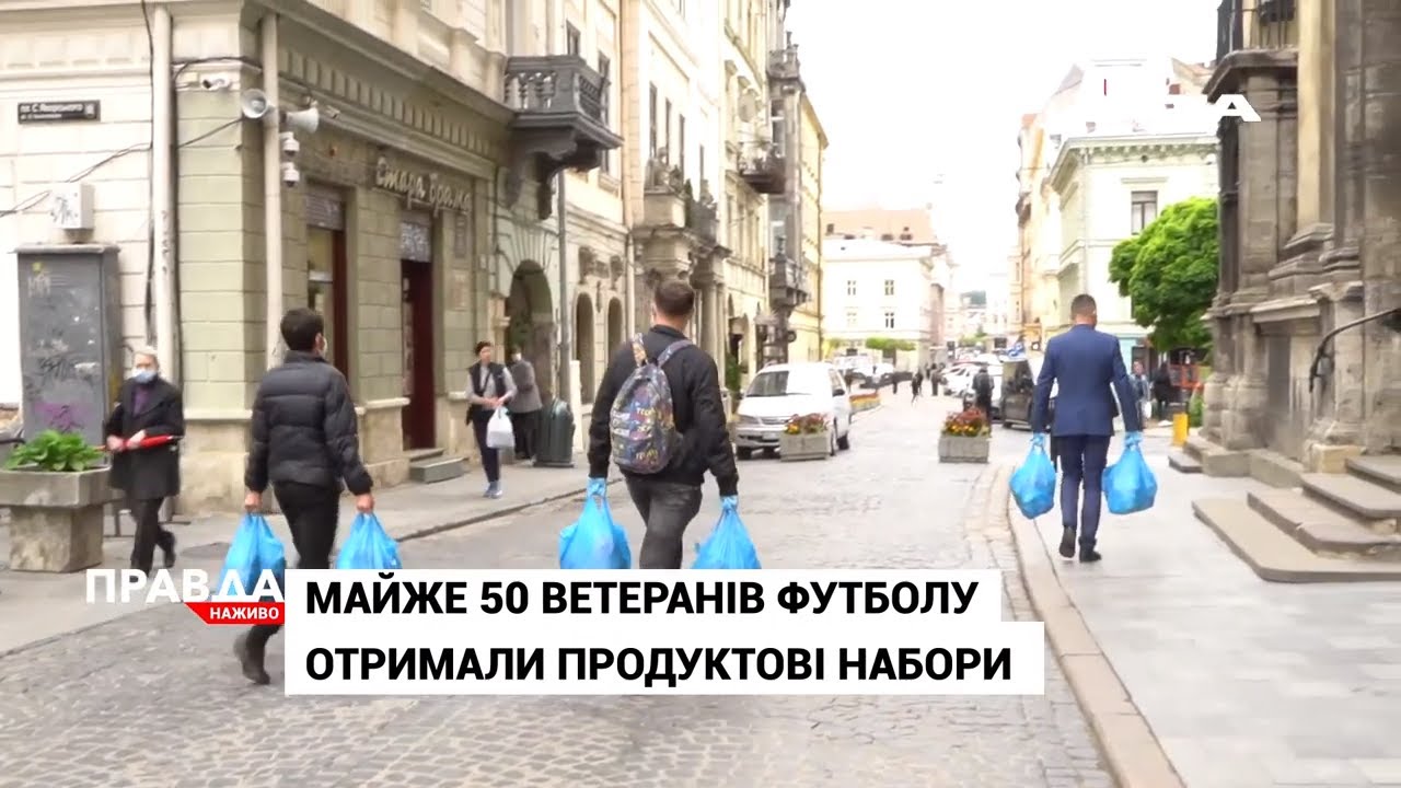 Команда Львівської асоціації футболу знову допомагає ветеранам