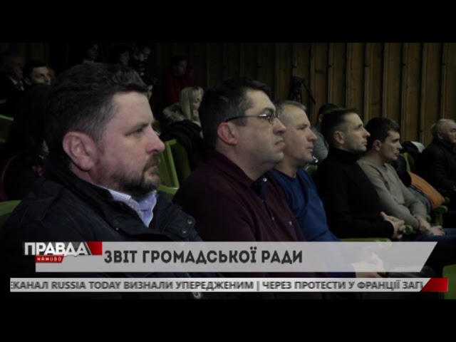 Громадська рада при ЛОДА підсумувала роботу за рік