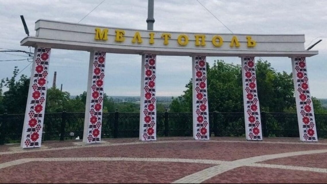 У Мелітополі окупанти мішками спалюють документи