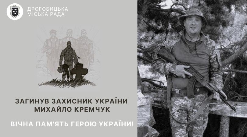 На фронті загинув воїн зі Львівщини