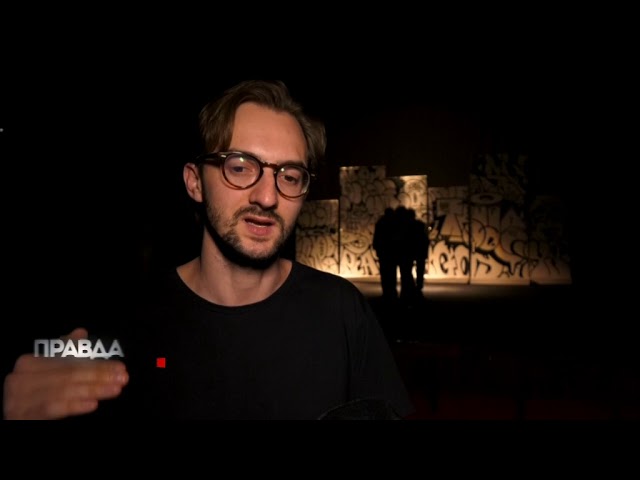 У Львові харківський режисер поставив неоднозначну виставу «Джалапіта»