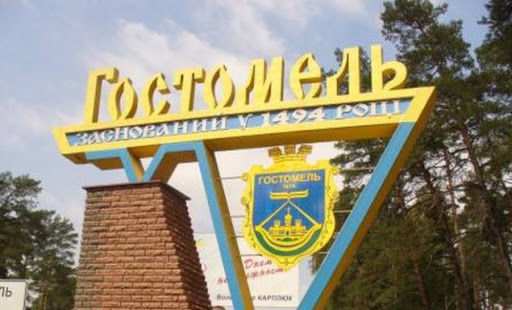 На Київщині утворили нову військову адміністрацію для боротьби з окупантами