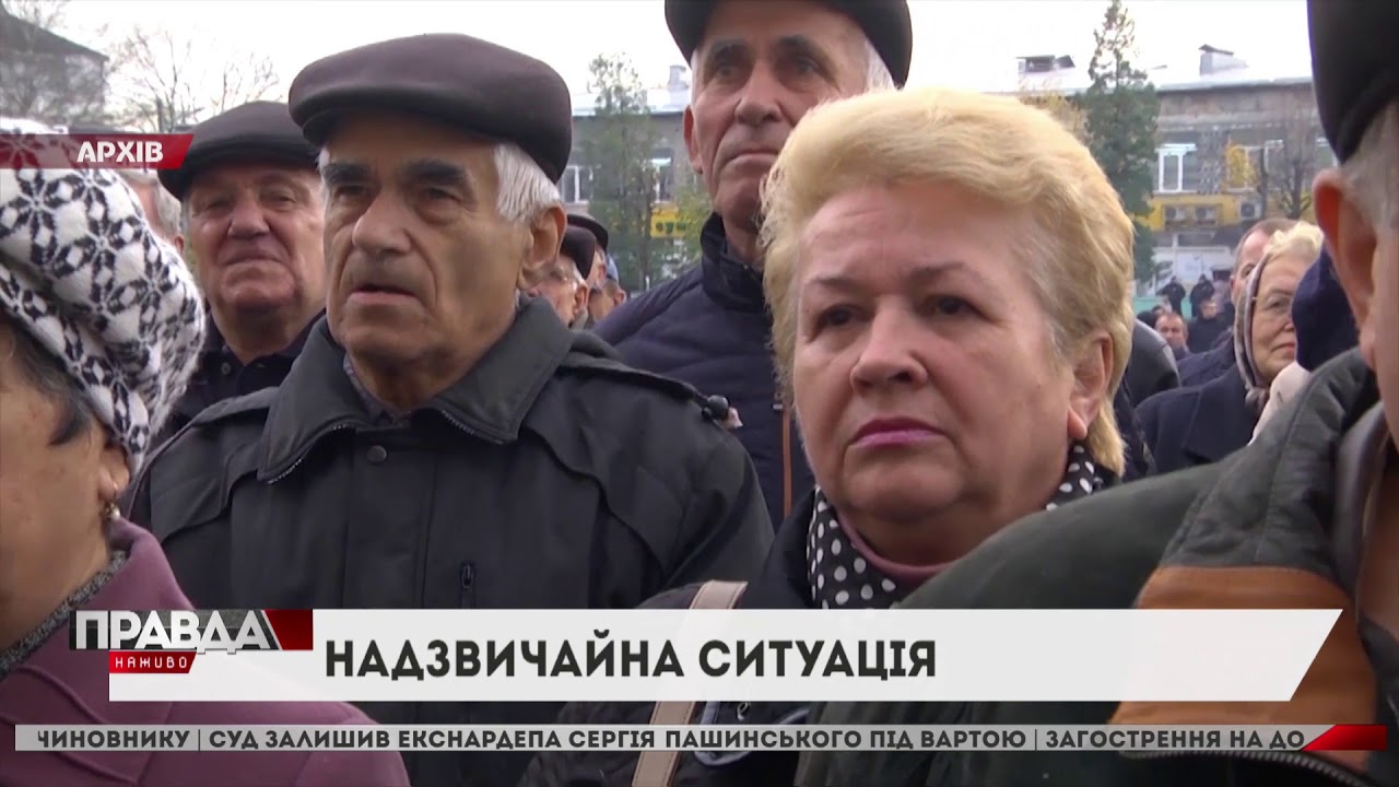 У Новому Роздолі та Новояворівську оголосили надзвичайну ситуацію