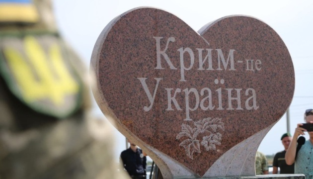 Україна визначається, що робити з громадянами Росії, які перебувають у Криму