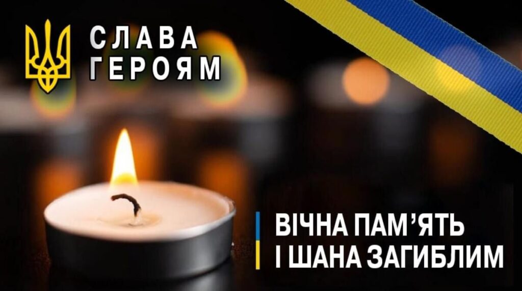 Львівщина зустріне загиблого під Бахмутом захисника України