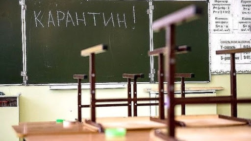 Якою буде освіта в Україні після карантину