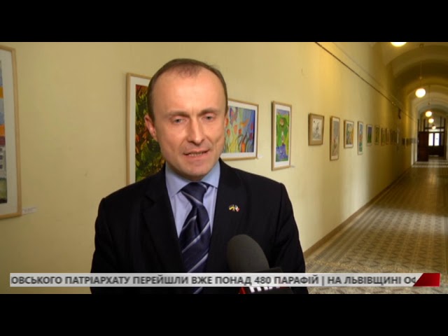 До Львова наближається Французька весна