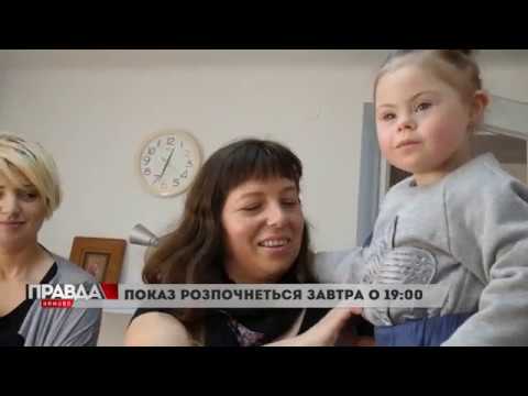 Легенева гіпертензія: хворі візьмуть участь у показі мод