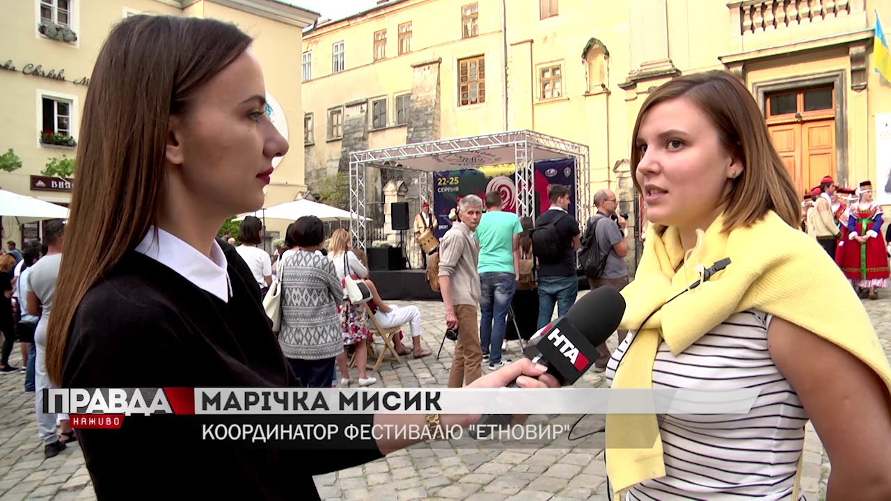 До Львова з'їхалися колективи із різних куточків світу: у місті проходить фестиваль "Етновир"