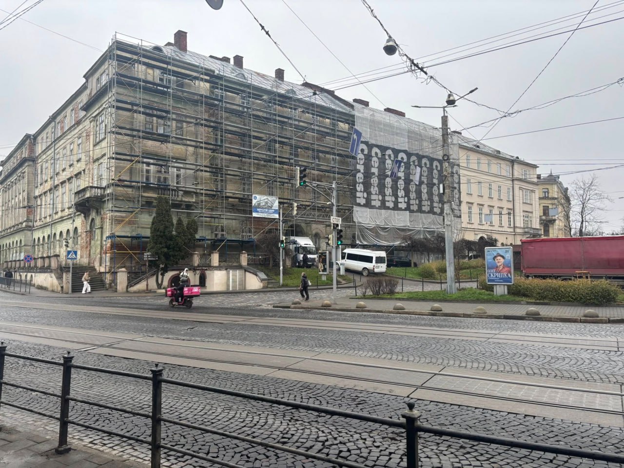 У Львові стартує реставрація фасаду театру імені Марії Заньковецької