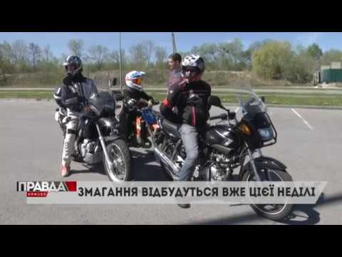 У неділю на Арені-Львів відбулись пробні заїзди із мотоджимхани