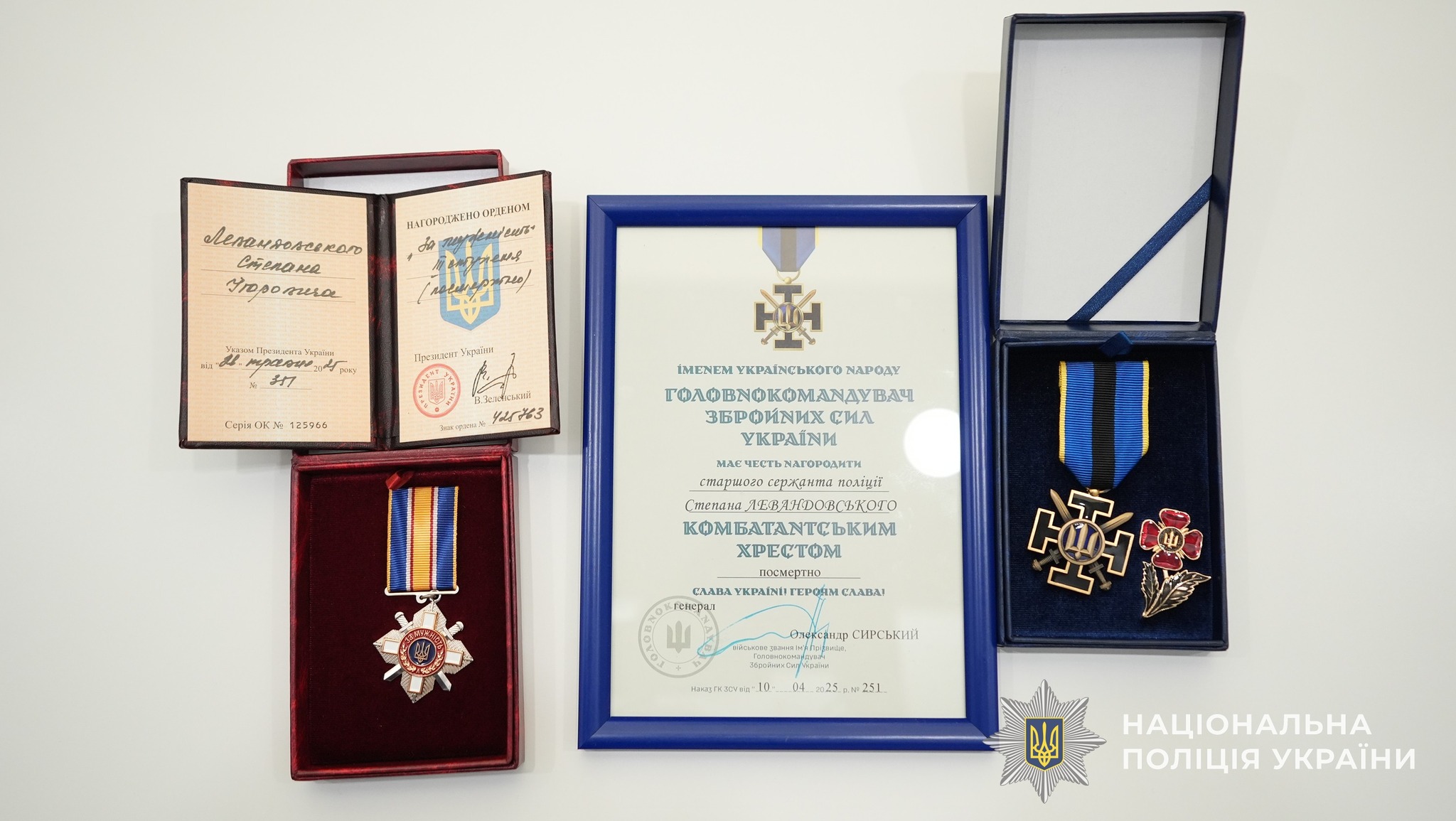 Поліцейського зі Львівщини посмертно нагородили орденом «За мужність» та «Комбатантським Хрестом»
