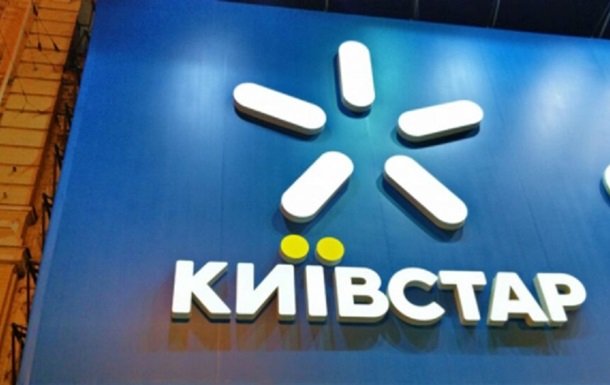 «Київстар» відновив мобільний інтернет в одній області України